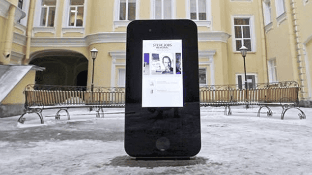 Apple Monument in Russia Reportedly Taken Down As a Result of Current CEO’s Sexuality Apple Monument in Russia Reportedly Taken Down As a Result of Current CEO’s Sexuality