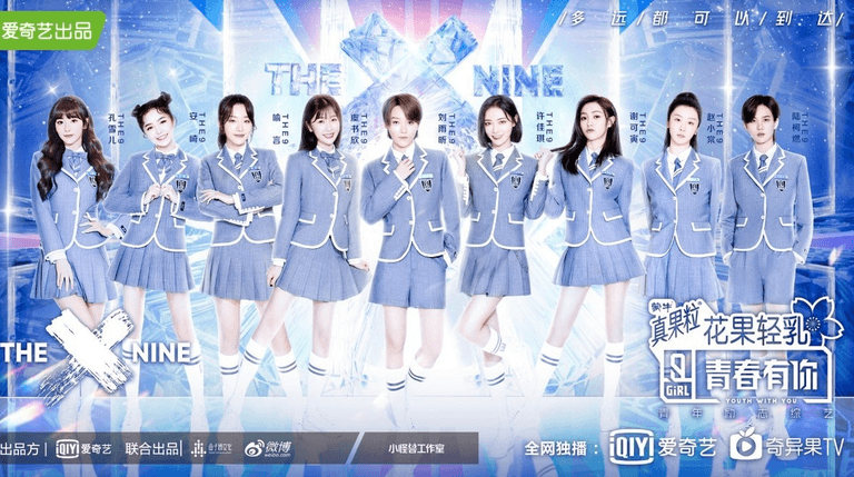 China bans reality talent shows and tackles “vulgar influencers” on TV
