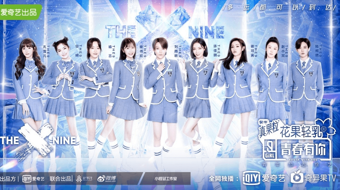 China bans reality talent shows and tackles “vulgar influencers” on TV