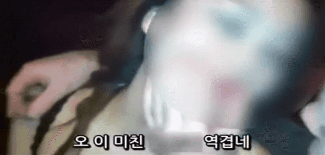 Shocking Video of Korean Woman Apparently Being Assaulted on Camera by Western Men Goes Viral Shocking Video of Korean Woman Apparently Being Assaulted on Camera by Western Men Goes Viral