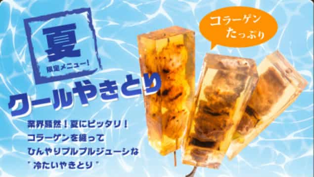 There Are Now Meat Popsicles… And They Promise Age Defying Skin There Are Now Meat Popsicles… And They Promise Age Defying Skin