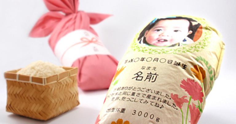 Japanese parents sending bags of rice to relatives to hug in place of newborns Japanese parents sending bags of rice to relatives to hug in place of newborns