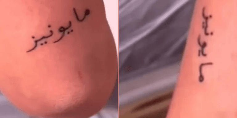 Tourist leaves people baffled after Arabic tattoo she got with strangers gets translated Tourist leaves people baffled after Arabic tattoo she got with strangers gets translated